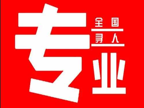 邢台侦探调查如何找到可靠的调查公司